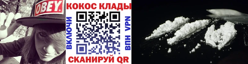 Наркошоп Ростов blacksprut ссылка  КОКАИН  МЕФ  ГАШ 