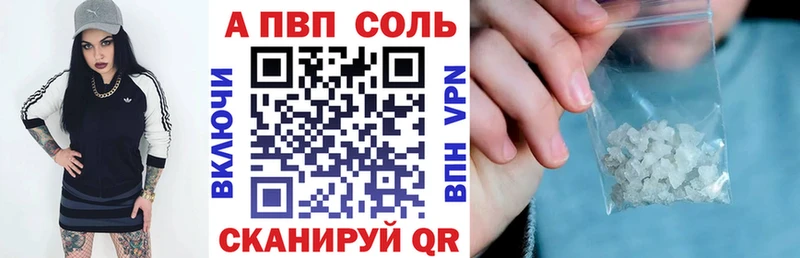 даркнет сайт  hydra рабочий сайт  darknet состав  Ростов  A PVP Crystall 