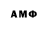 Амфетамин VHQ Orif Komilov