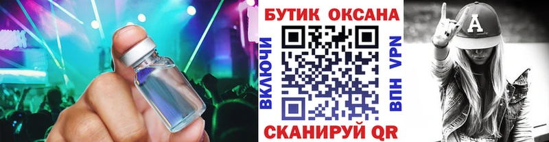 закладка  Ростов  МЕГА зеркало  Бутират оксана 