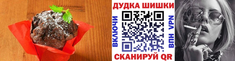 где найти   Ростов  Печенье с ТГК конопля 