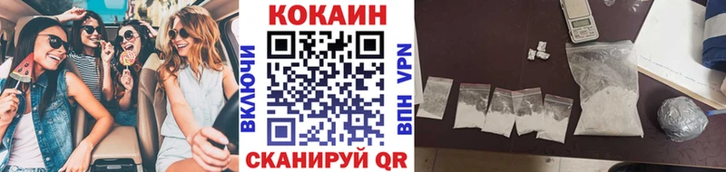 КОКАИН Боливия  OMG ONION  Ростов  наркотики 