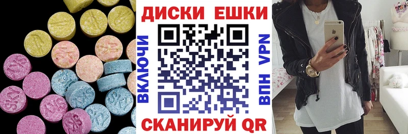 Ecstasy DUBAI  mega ссылки  Ростов  купить закладку 