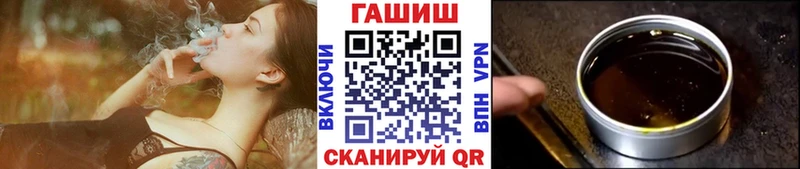наркотики  Ростов  Гашиш VHQ 