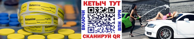 Кетамин ketamine  хочу   Ростов 
