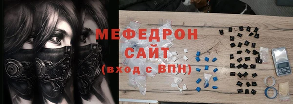 прущая мука Верея