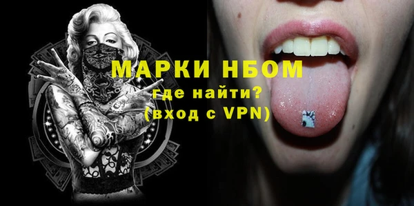 альфа пвп VHQ Верхнеуральск