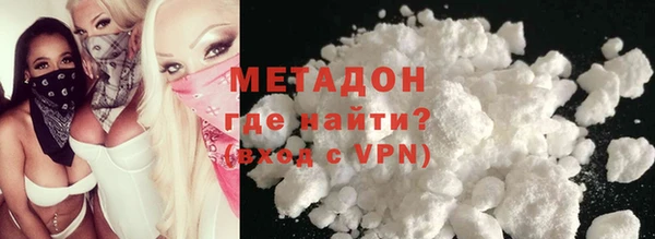 альфа пвп VHQ Верхнеуральск