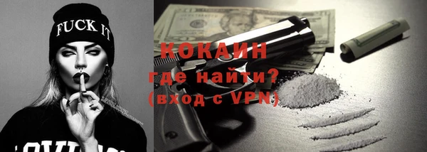 кокс Верхний Тагил