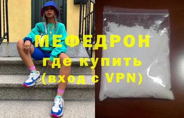 экстази Бугульма