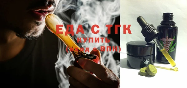 прущая мука Верея