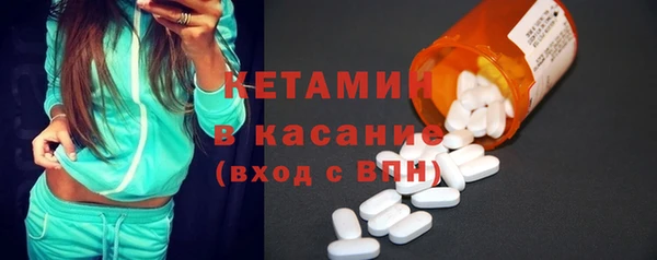 прущая мука Верея