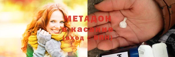 альфа пвп VHQ Верхнеуральск