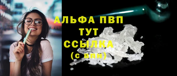 прущая мука Верея