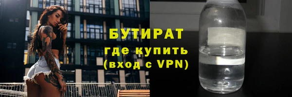 прущая мука Верея
