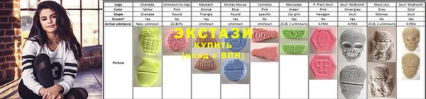 альфа пвп VHQ Верхнеуральск