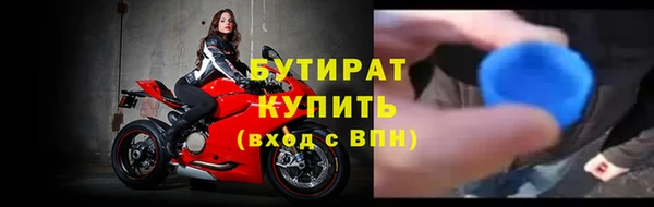прущая мука Верея