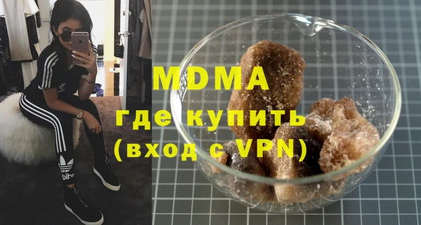 альфа пвп VHQ Верхнеуральск