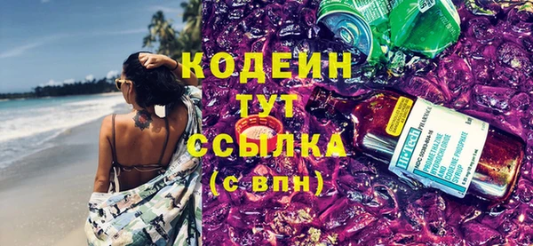 альфа пвп VHQ Верхнеуральск