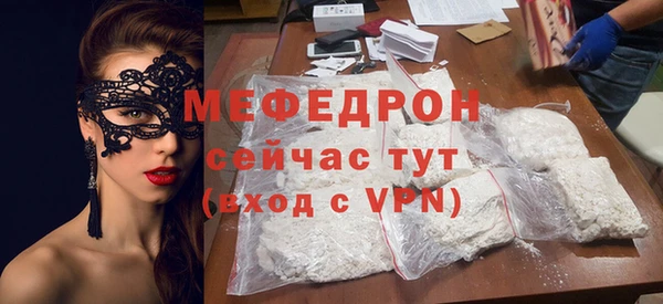 метамфетамин Козельск