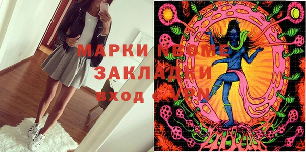 кокс Верхний Тагил