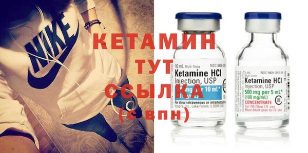 прущая мука Верея