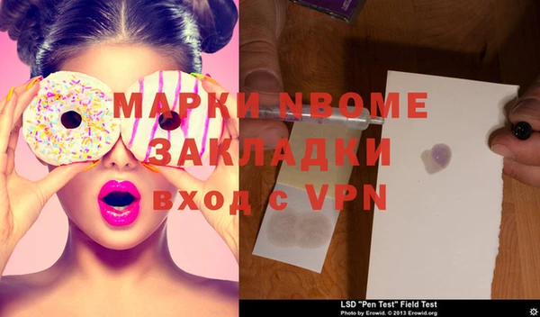 альфа пвп VHQ Верхнеуральск