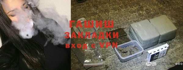 альфа пвп VHQ Верхнеуральск