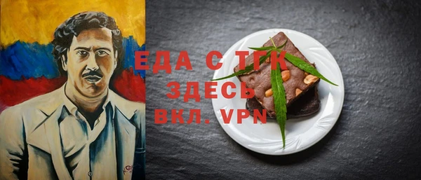альфа пвп VHQ Верхнеуральск