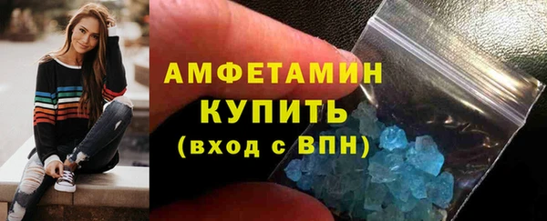 прущая мука Верея