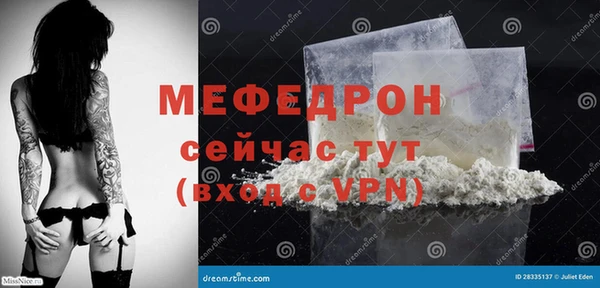 прущая мука Бронницы