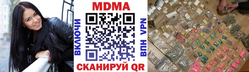 MDMA Molly  где найти   Ростов 