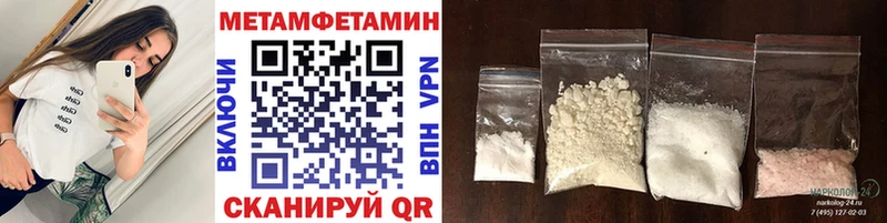 МЕТАМФЕТАМИН витя  купить наркоту  Ростов 