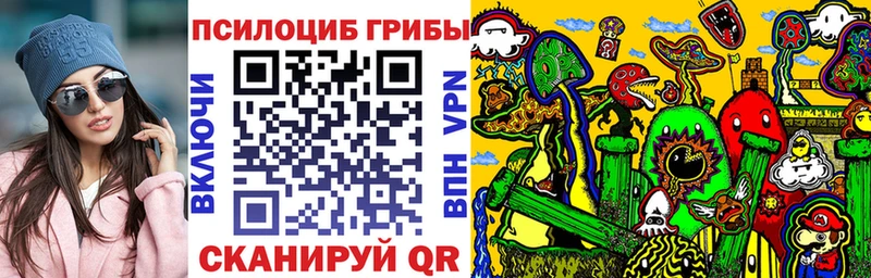hydra ССЫЛКА  Ростов  даркнет официальный сайт  Псилоцибиновые грибы MAGIC MUSHROOMS 